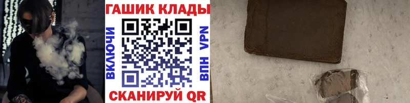 Виды наркотиков купить Невельск СОЛЬ COCAIN Мефедрон ГАШИШ