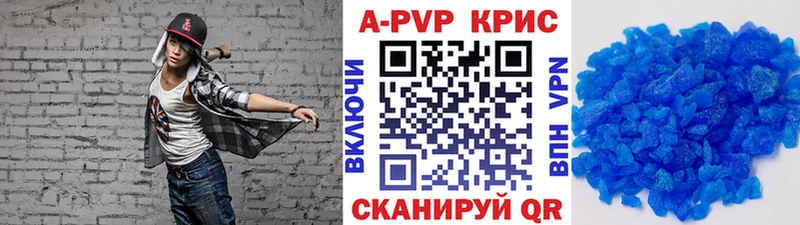 kraken зеркало  Невельск  APVP СК  цена наркотик 