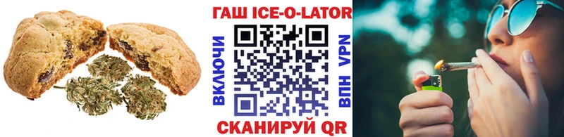 как найти   МЕГА онион  Печенье с ТГК марихуана  Невельск 