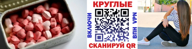 ЭКСТАЗИ Punisher  хочу наркоту  Невельск 