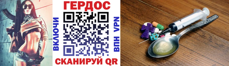 KRAKEN ТОР Невельск ГЕРОИН Heroin