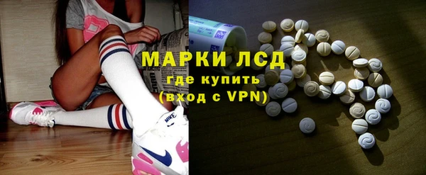 ALPHA-PVP Абаза