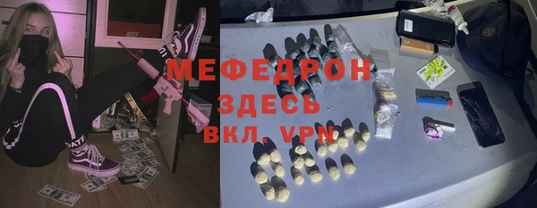 ALPHA-PVP Абаза