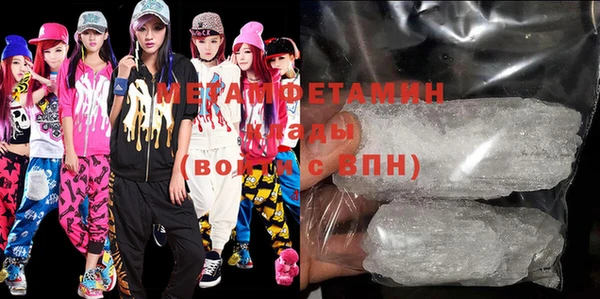 2c-b Абдулино
