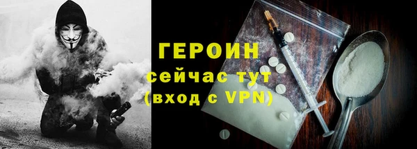 2c-b Абдулино