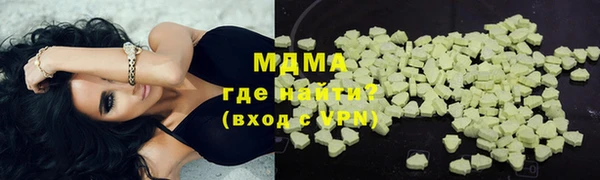 ALPHA-PVP Абаза