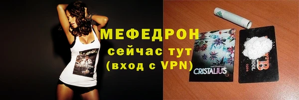 2c-b Абдулино