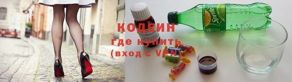 2c-b Абдулино