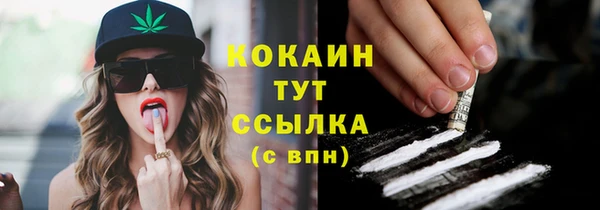 2c-b Абдулино