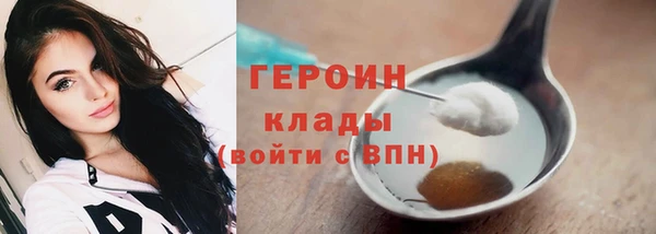 ALPHA-PVP Абаза