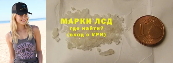 2c-b Абдулино