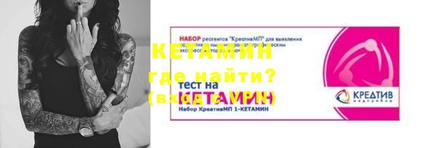 прущий лед Абинск