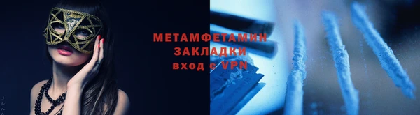2c-b Абдулино