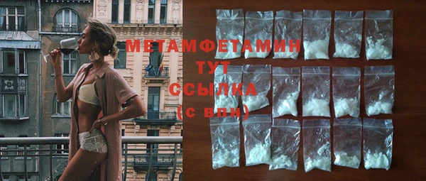 Альфа ПВП Наволоки