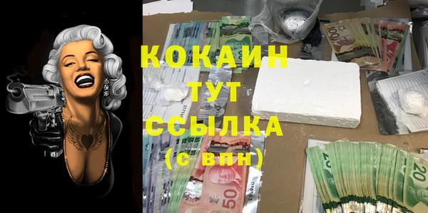 круглые Навашино