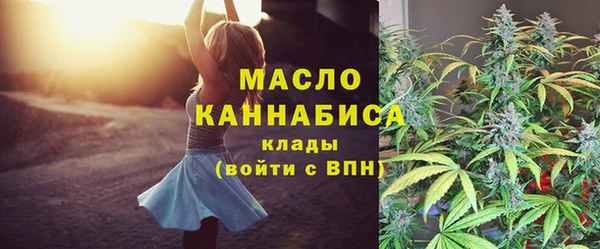 ALPHA-PVP Абаза