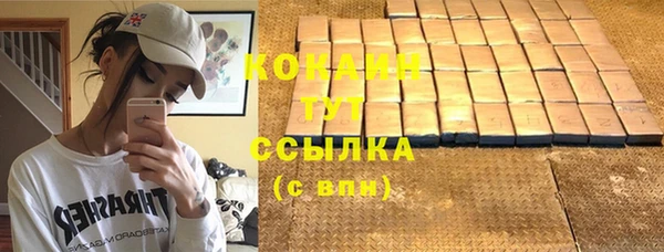 2c-b Абдулино