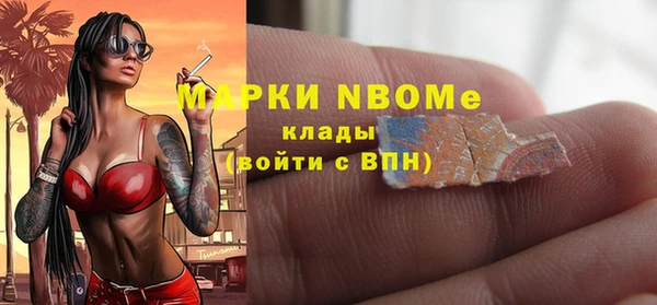 2c-b Абдулино