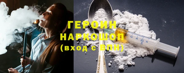 2c-b Абдулино