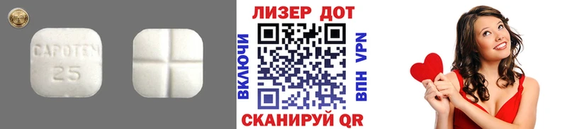 LSD-25 экстази кислота  Невельск 