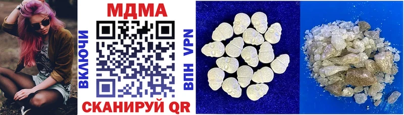 MDMA VHQ Невельск