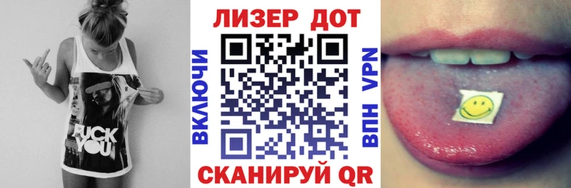 закладка  Невельск  Марки N-bome 1,8мг 