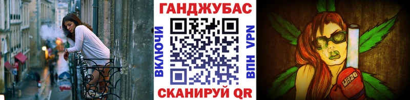 где продают   МЕГА ТОР  Шишки марихуана конопля  Невельск 